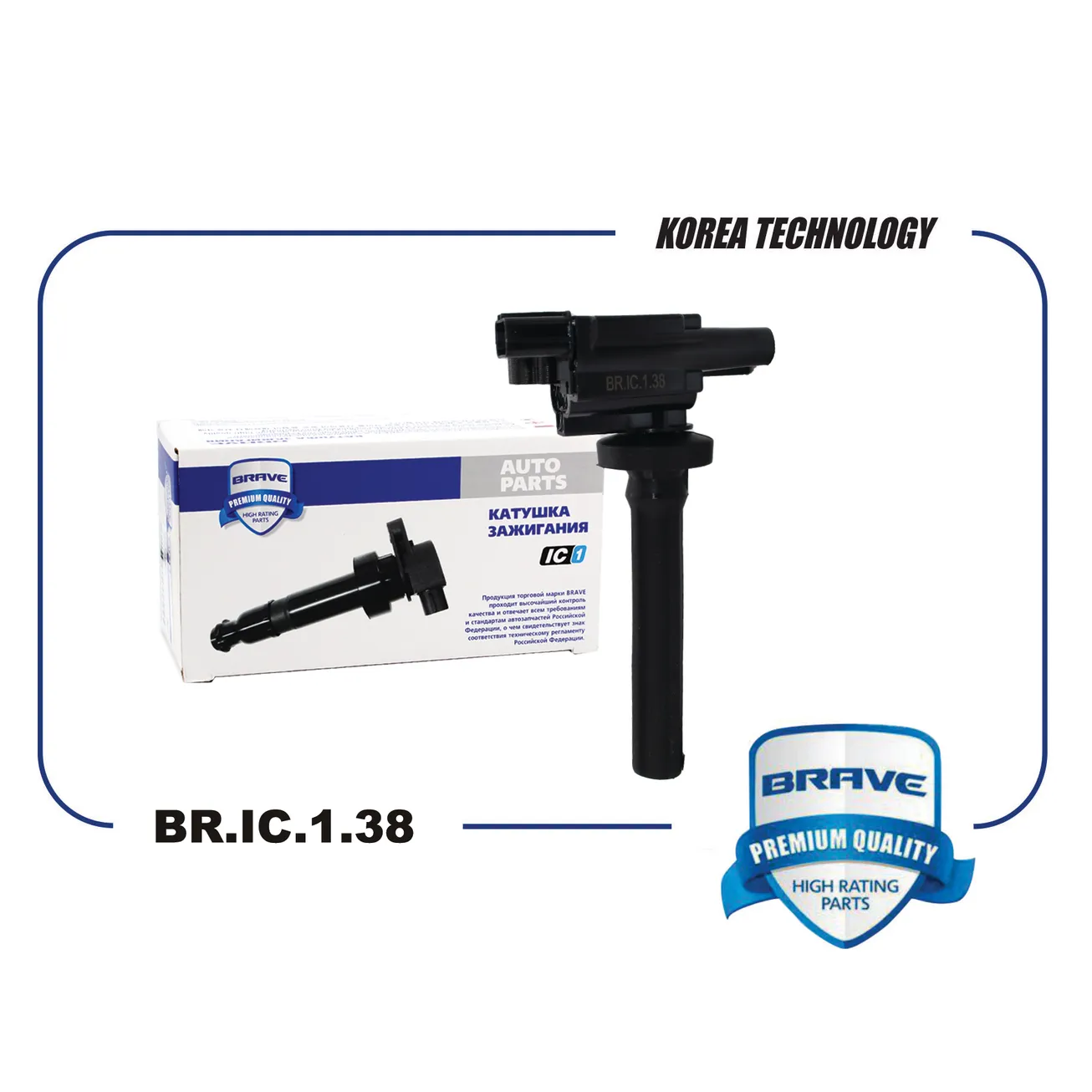 Катушка зажигания MD361710 BR.IC.1.38 Mitsubishi Lancer IX 1.3i/1.6i BRAVE BRIC138