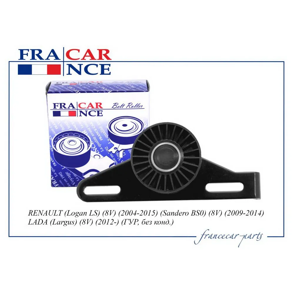 Ролик натяжной ремня генератора 8200849831fcr220017 francecar