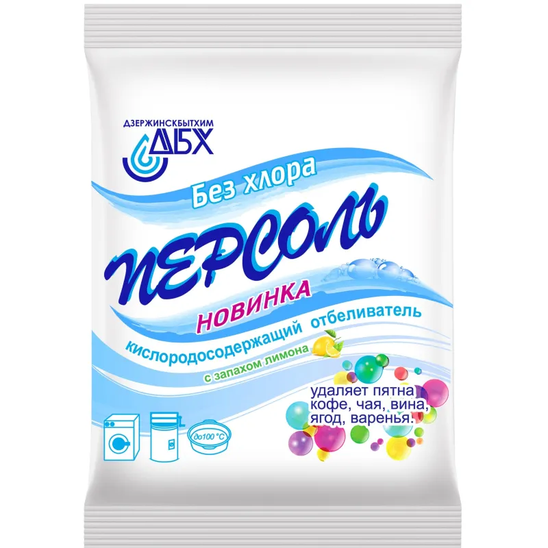 Отбеливатель Персоль-новинка 200гр 1696488