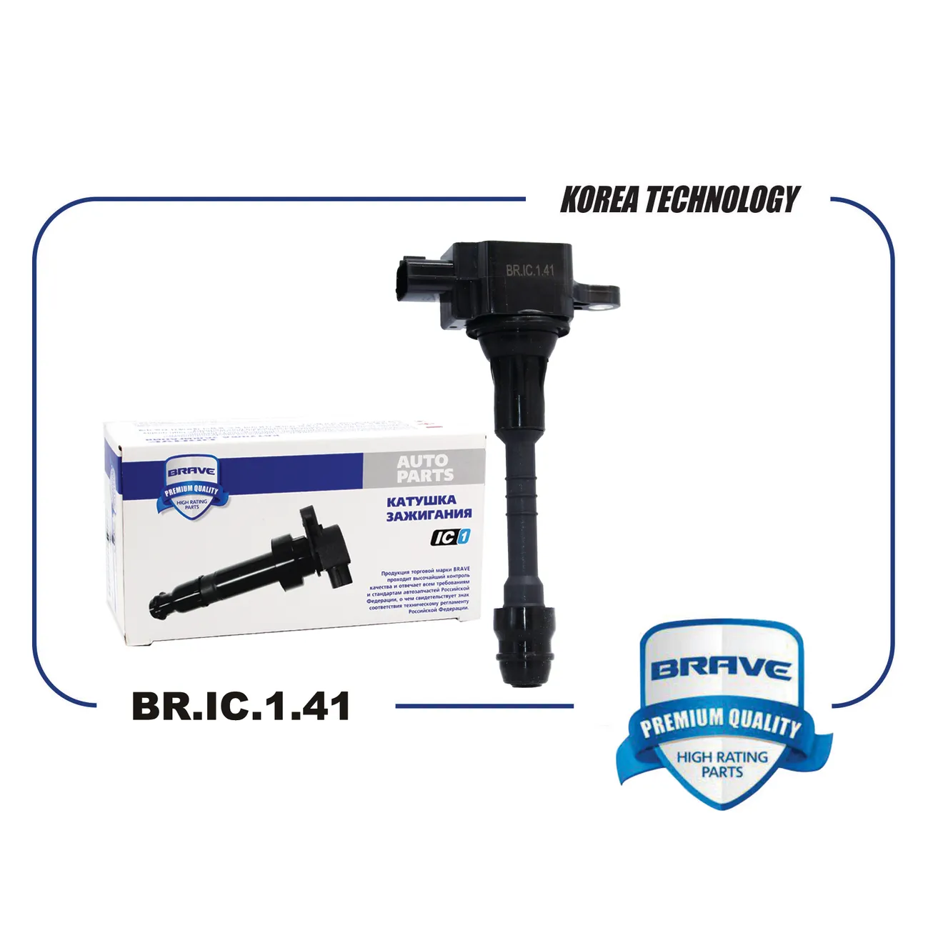 Катушка зажигания 22448-6N015 BR.IC.1.41 Nissan Almera Classic 06-, Almera N16 BRIC141