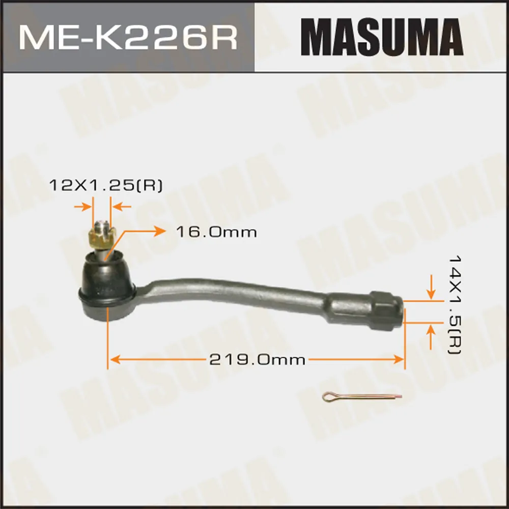 Наконечник рулевой тяги MASUMA MEK226R