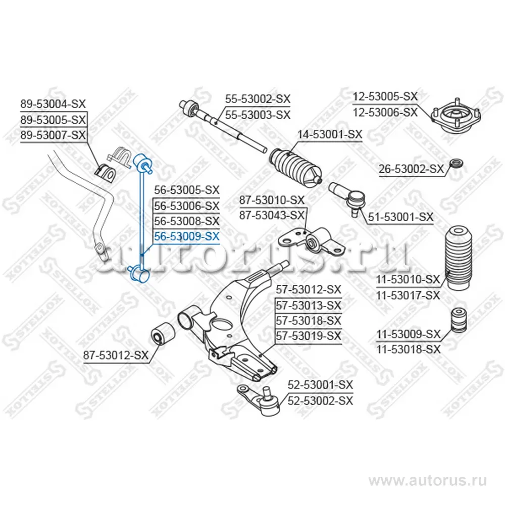 Тяга стаб. пер. л. KIA Carens 02/ Shum (5653008_SX) STELLOX 5653009_SX