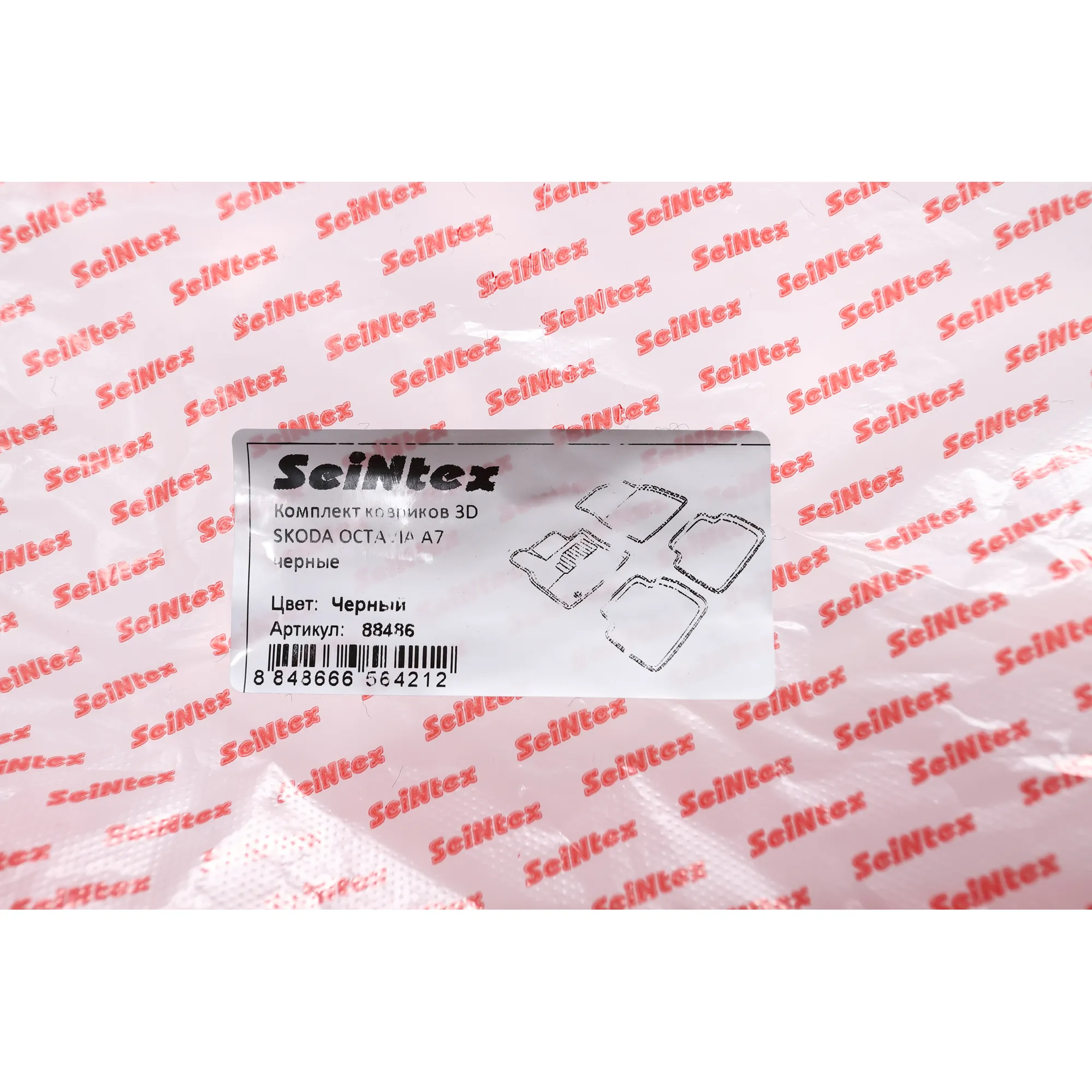 Коврики 3D ВОРС Skoda Octavia A7/A8 черн (код7 №88486) SEINTEX