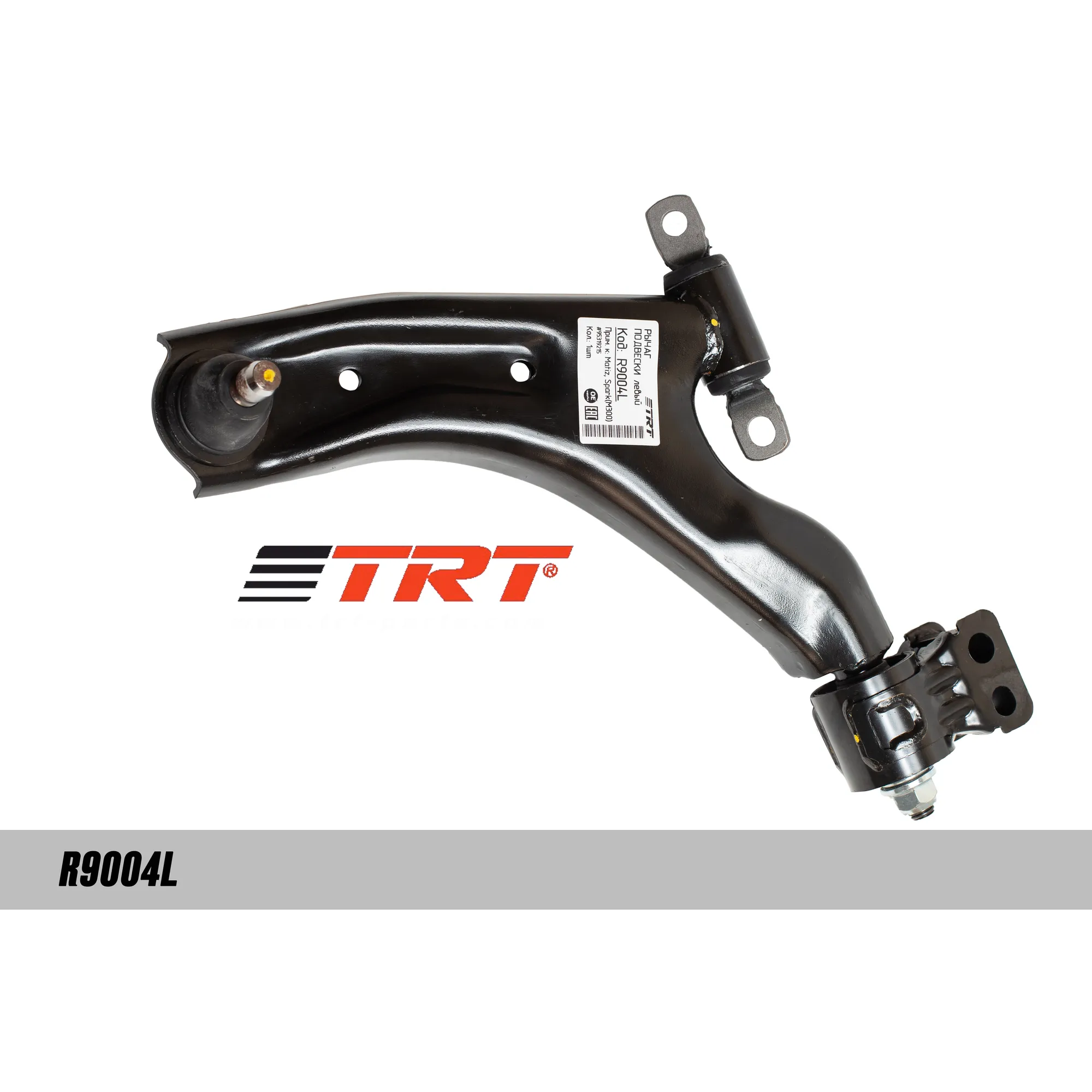 Рычаг передний L CHEVROLET Spark III / RAVON R2 TRT R9004L