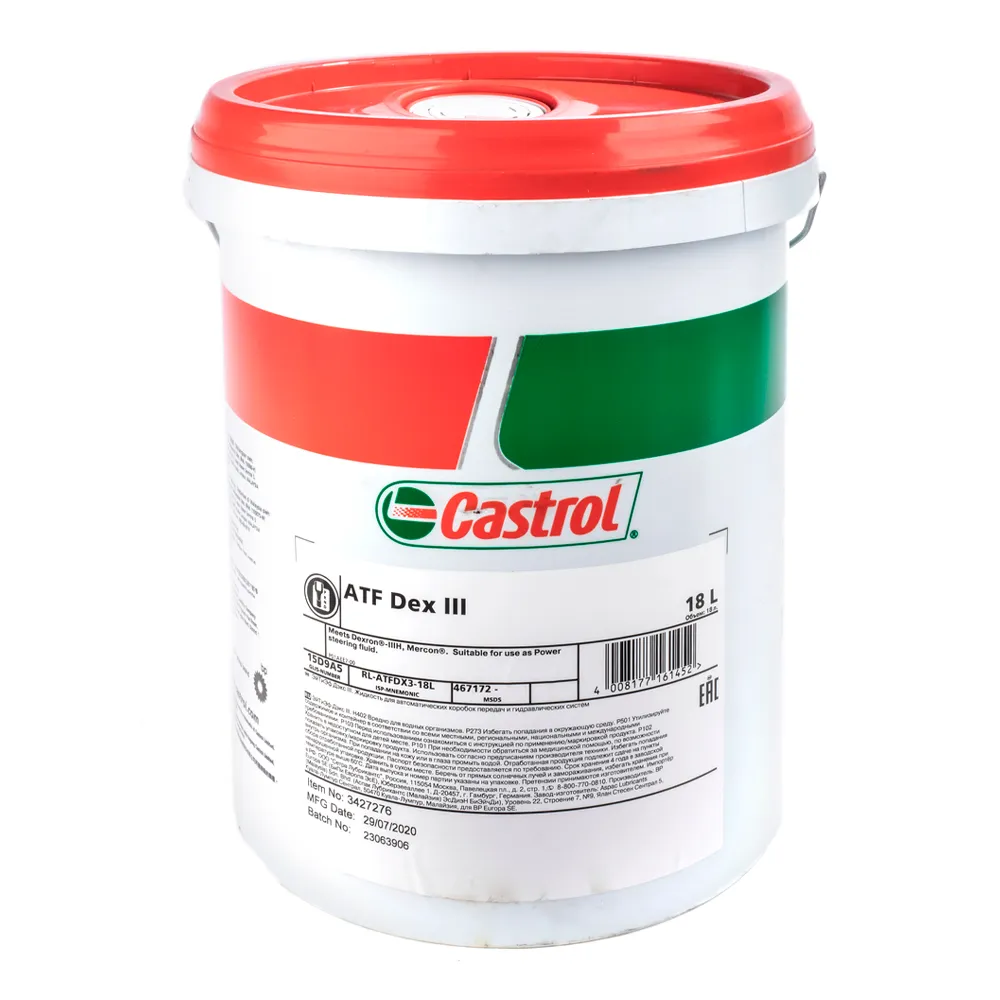Масло трансмиссионное CASTROL ATF Dex III 18 л 15D9A5