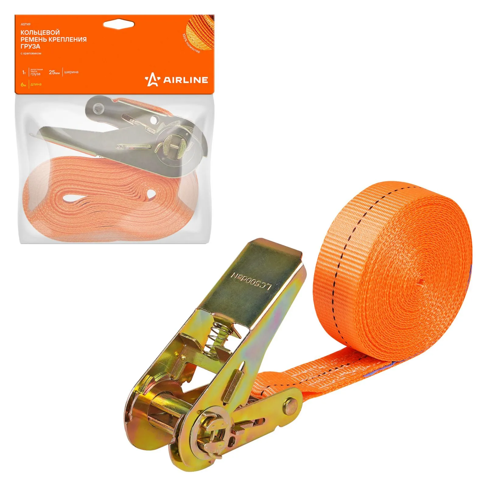 Ремень крепления груза с храповиком, кольцевой 1 т, 6 м AIRLINE AST49