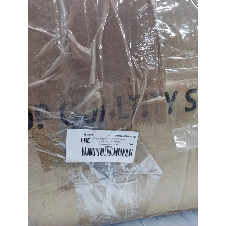 Фара правая HYUNDAI Solaris (14-17) (под корректор), Уценка NSP NSP02921024L600-N0 Уценка