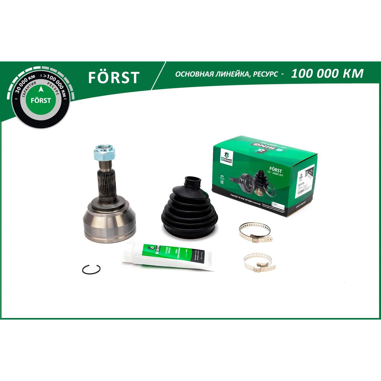 ШРУС (наруж.) (30/27) VW Touareg (02-10), AUDI Q7 (06-) B-RING BOC1038