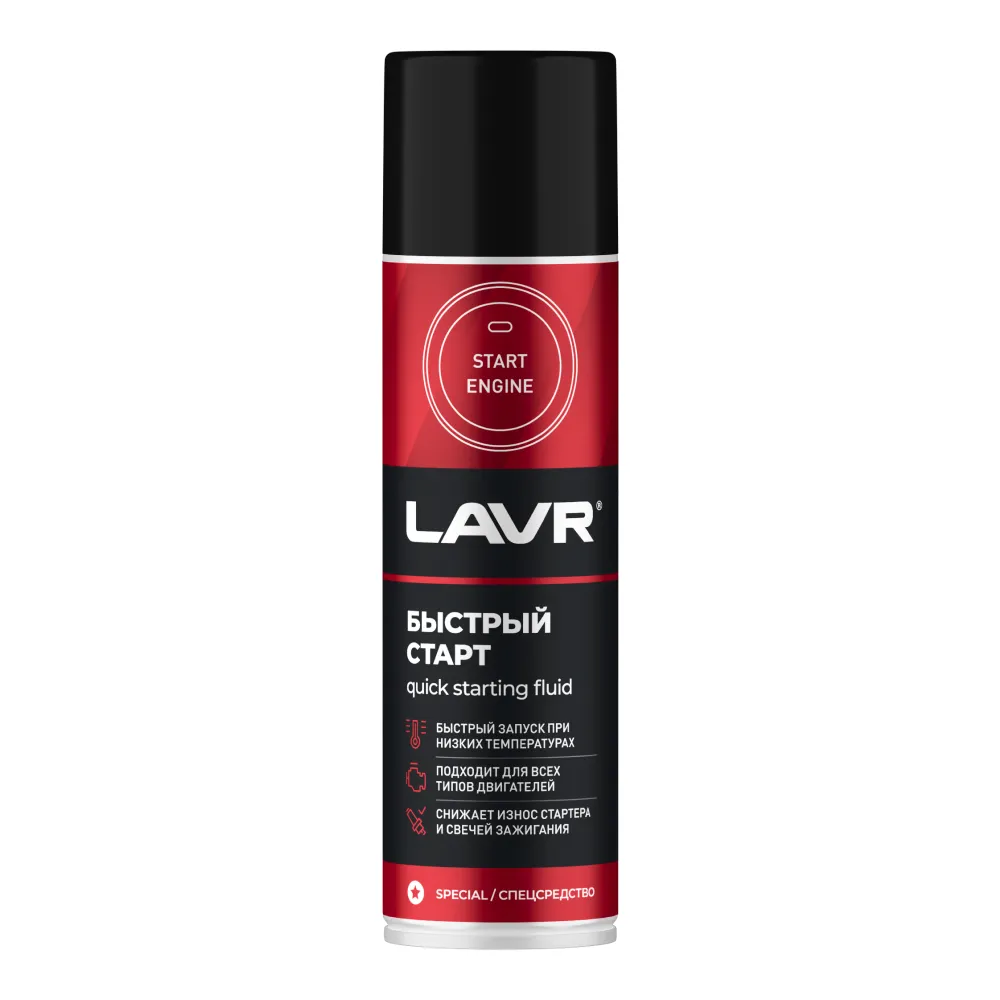 Быстрый старт, 335 мл LAVR Ln1546