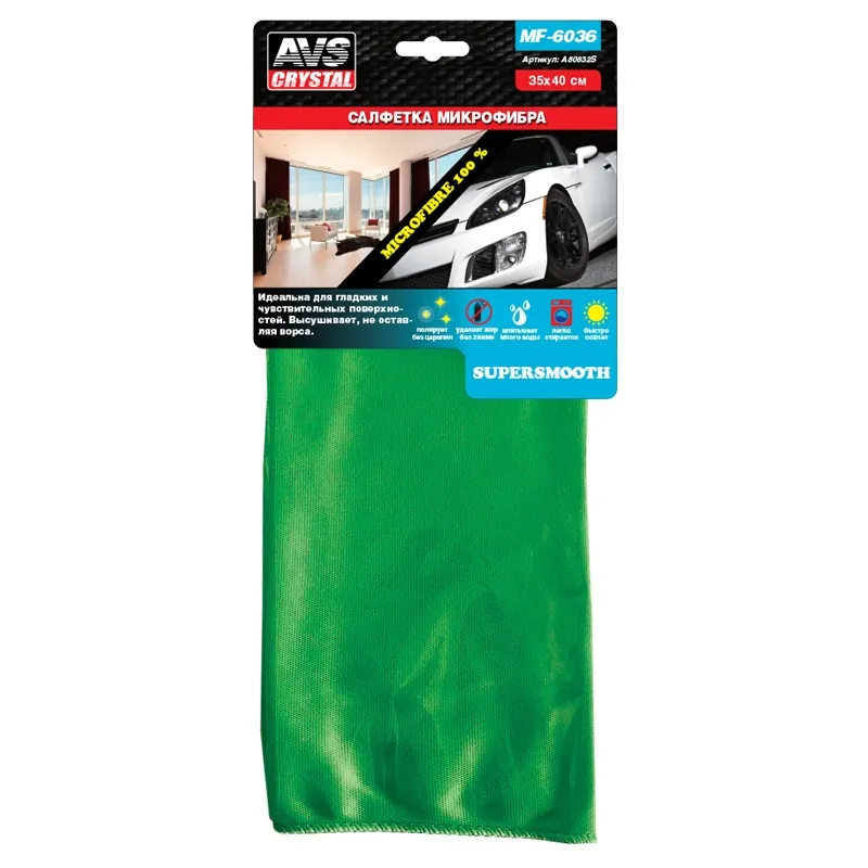 Салфетка! микрофибра для стекол, зеркал, хрома 35х40 см , 1шт AVS A80832S