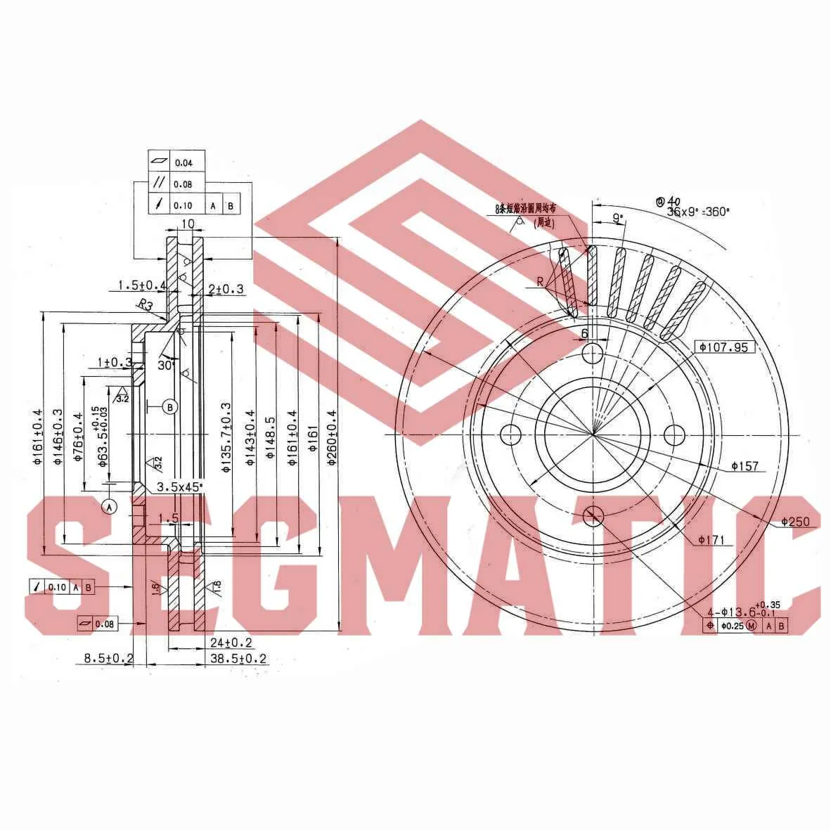 Диск тормозной передний FORD MONDEO, SCORPIO 93-01 260X24X4мм; SEGMATIC SBD30093459