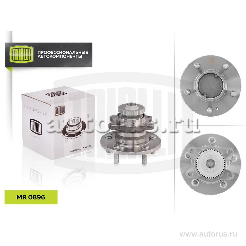 Ступица для а/м Hyundai Sonata (NF) (05-) (задн. в сборе с подшип.) TRIALLI MR 0896