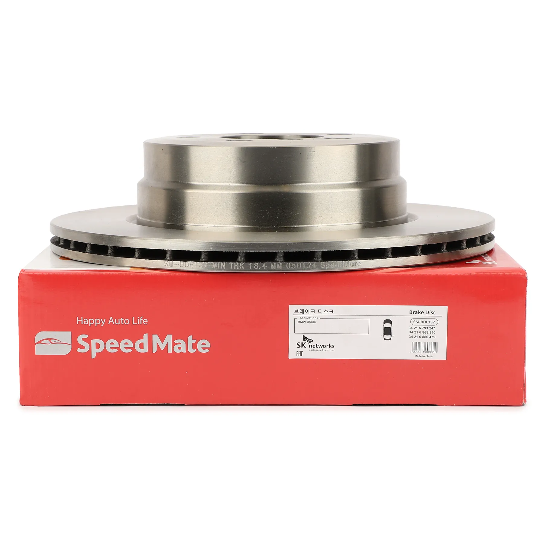 Диск тормозной задний BMW X5 (E70,F15,F85 ),X6 (E71,E72) SPEEDMATE SM-BDE137