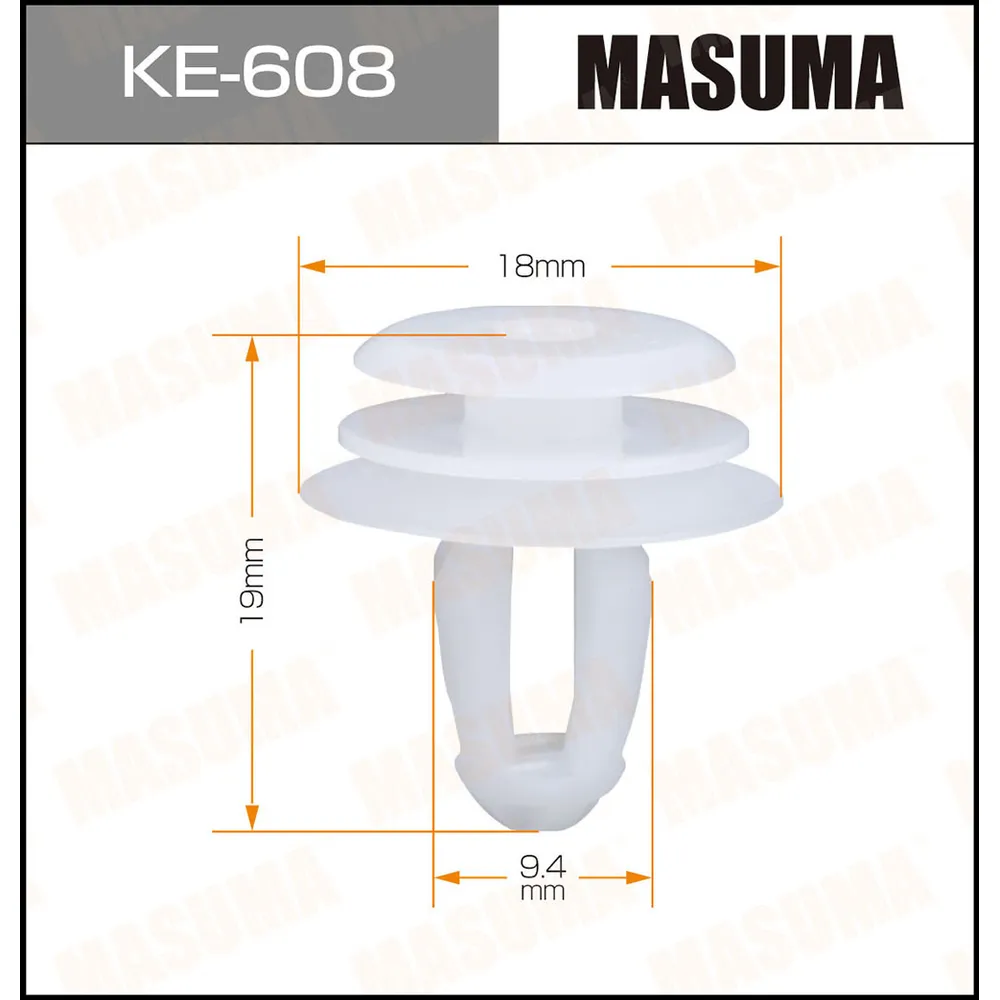 Клипса автомобильная (автокрепеж) 608-KE уп.50 MASUMA KE608
