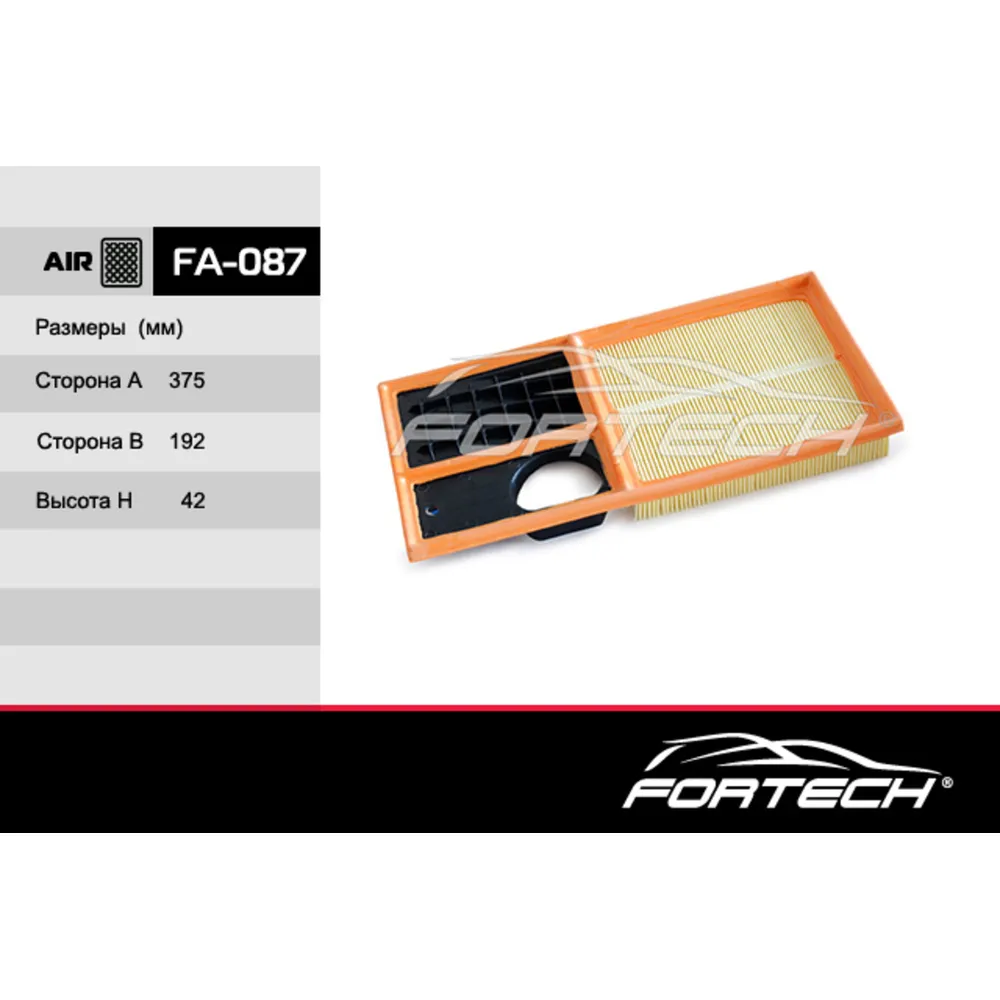 Фильтр воздушный FORTECH FA-087