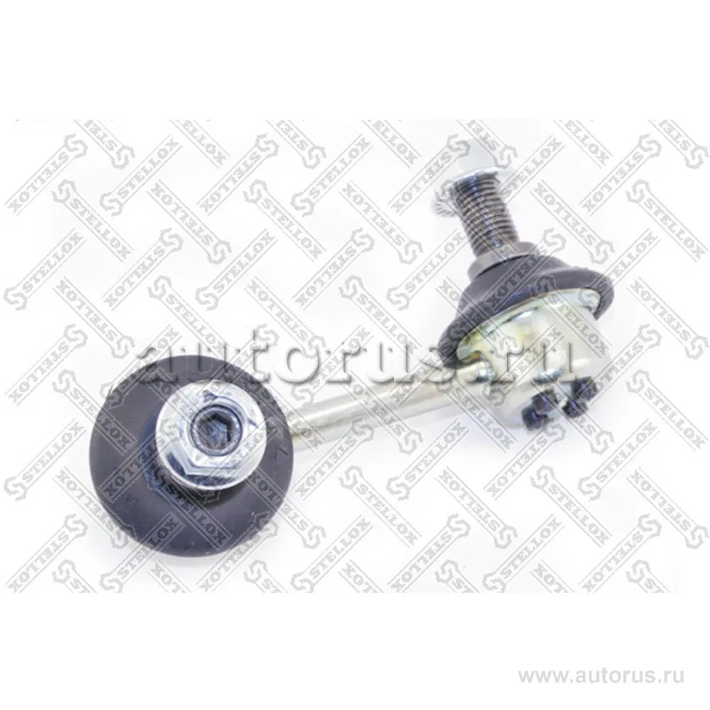 Тяга стаб. зад. л. Honda Civic all 01 (5637013_SX) STELLOX 5637014_SX
