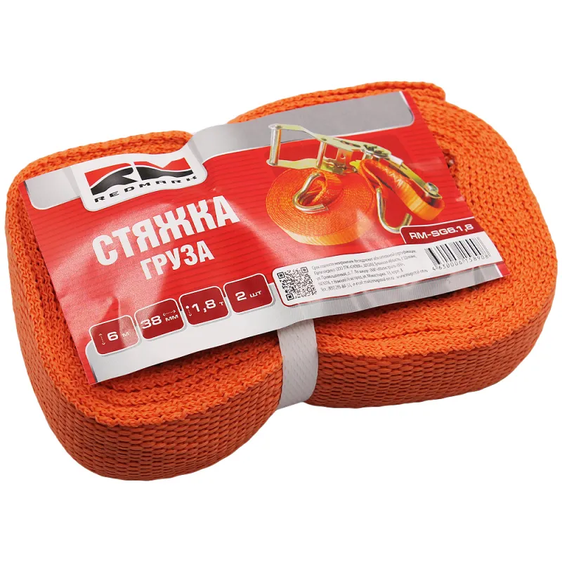 Стяжка груза (2х38) 6м. 1,8т. RedMark REDMARK RMSG6.1,8