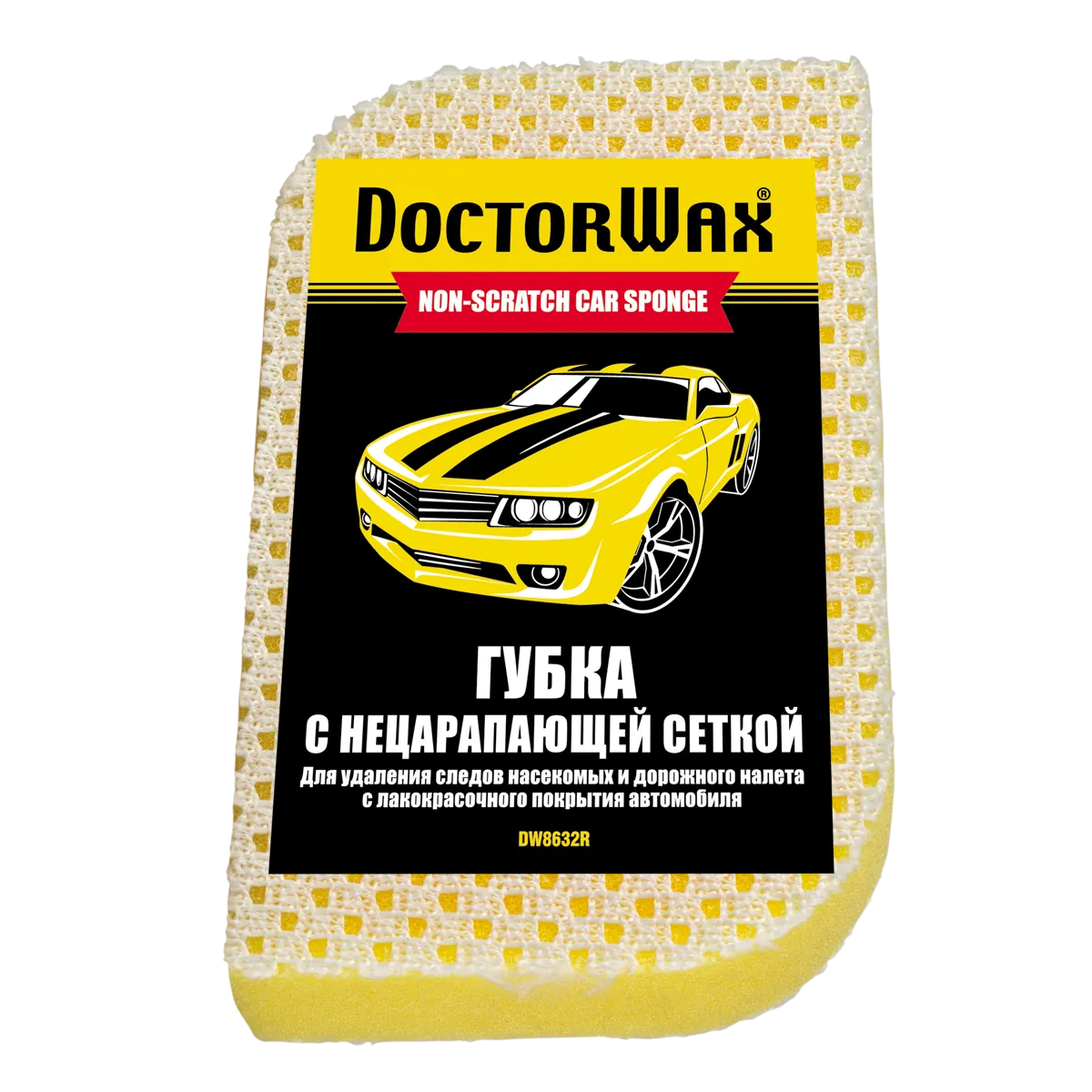 Нецарапающая двухсторонняя губка с сеткой Doctor Wax DW8632R