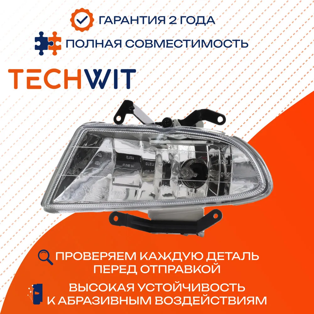Фара противотуманная Лев. Hyundai Accent 2002-2006 TECHWIT HD002HYD039TW