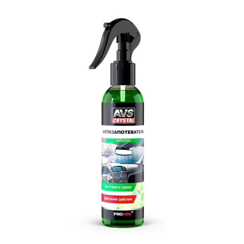 Антизапотеватель! триггер 250 мл AVS A07575S
