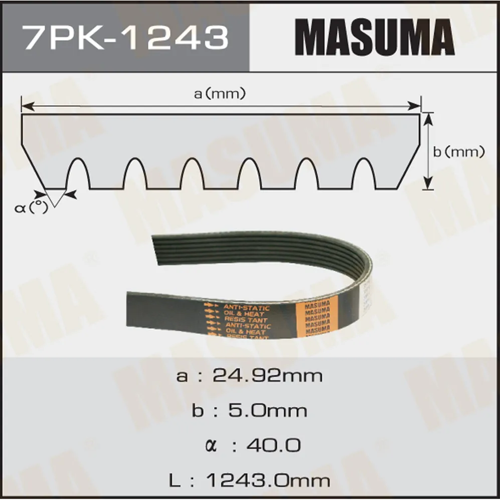Ремень поликлиновый MASUMA 7PK1243