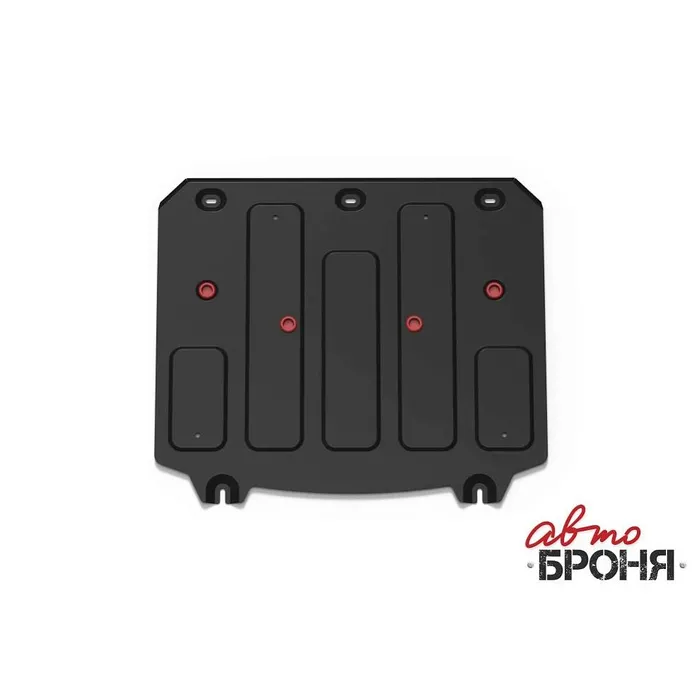 Защита переднего электродвигателя + комплект крепежа Автоброня, Сталь BYD HAN 2022-,EV, АКПП, 4WD. АВТОБРОНЯ 111.00703.1