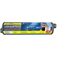 Глушитель ГАЗ 3302 ПРЕМИУМ АВТОГЛУШИТЕЛЬ АК 33078-1201010 ПРЕМИУМ