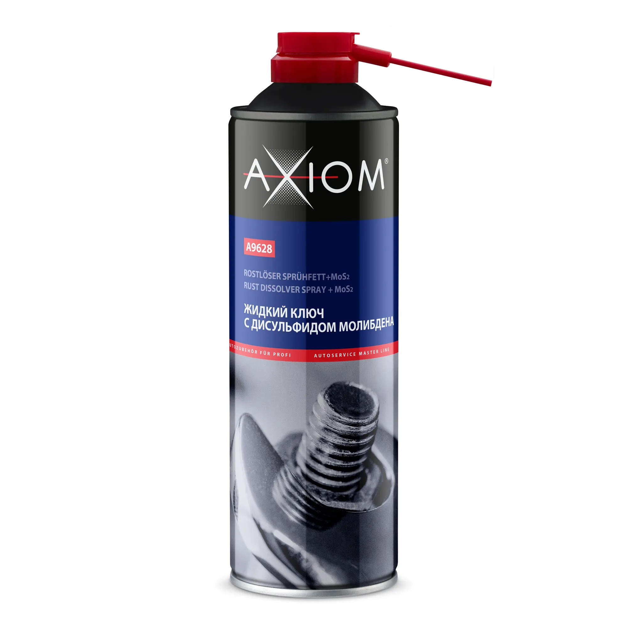 AXIOM A9628 Жидкий ключ с дисульфидом молибдена AXIOM, 650 мл. спрей KERRY A9628