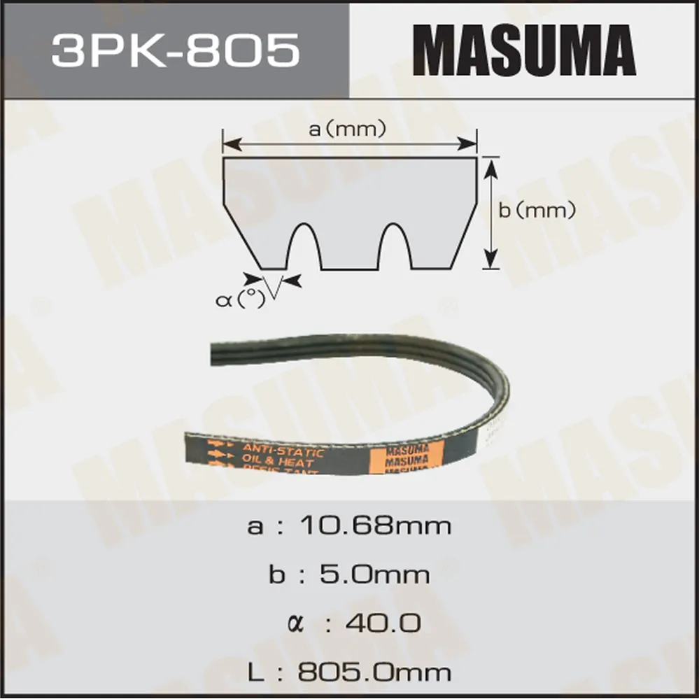 Ремень ручейковый Masuma MASUMA 3PK805
