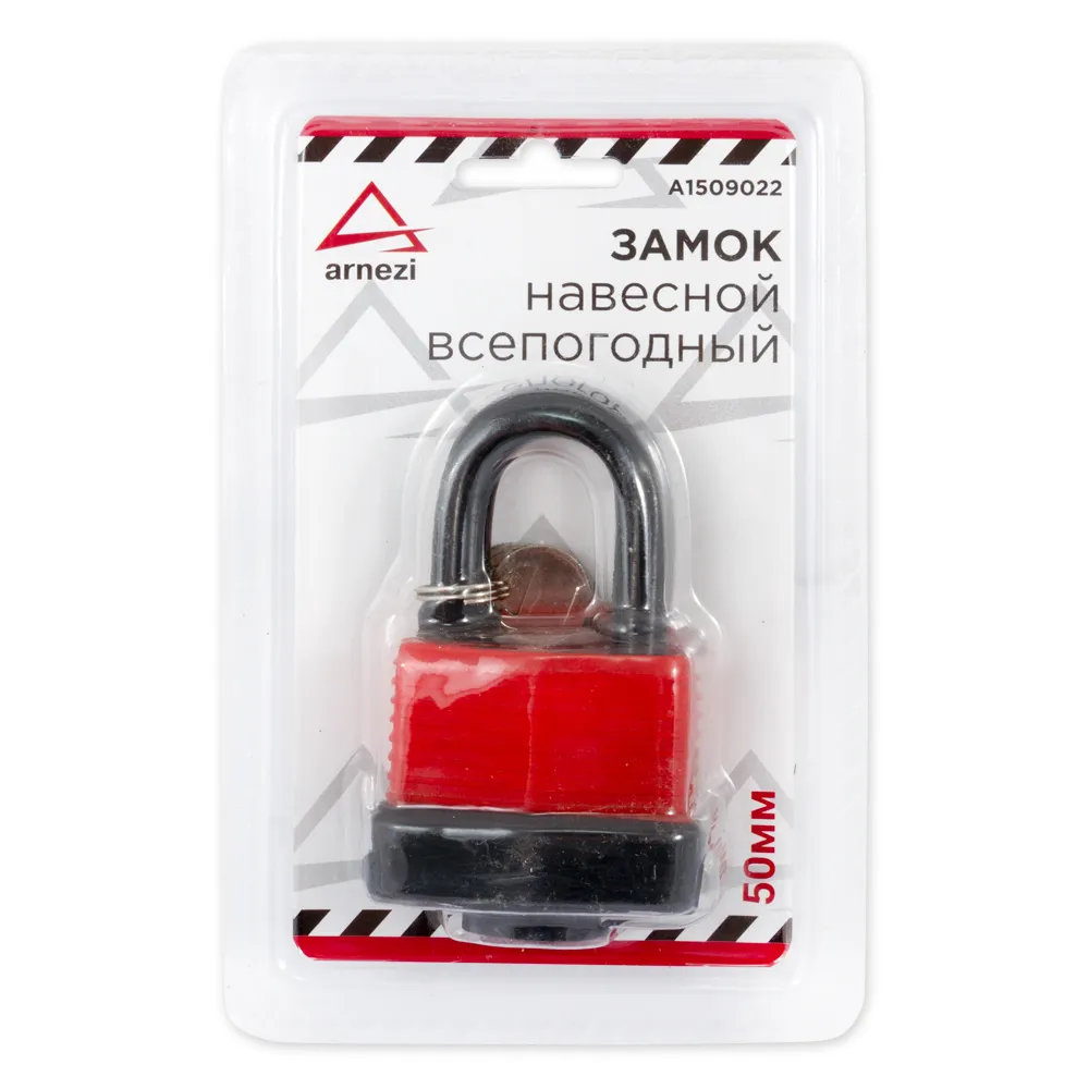 Замок навесной 50 мм всепогодный ARNEZI A1509022