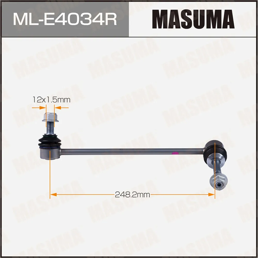 Тяга стабилизатора BMW X5(E70) перед.прав. MASUMA MLE4034R