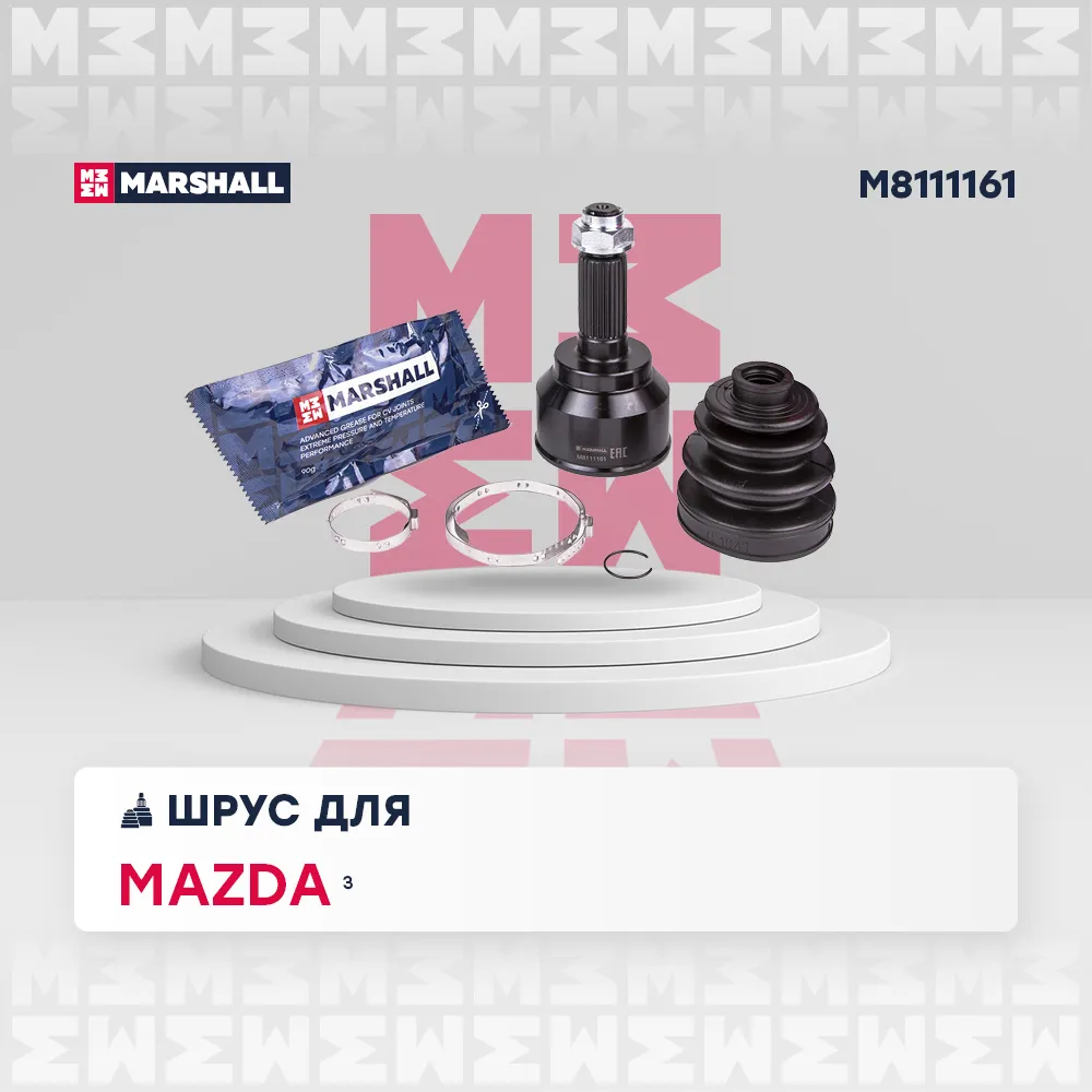 ШРУС внеш. (без ) Mazda: 3 MARSHALL M8111161