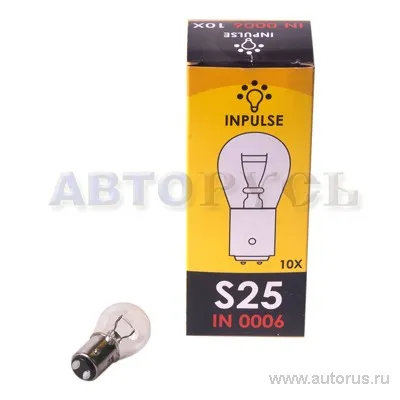 Лампа 12V W21/5W 21/5W INPULSE 1 шт. картон IN 0006