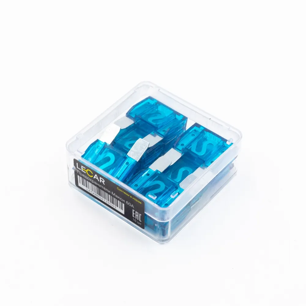 Предохранители Макси 60А, 10 шт., пластиковый бокс LECAR LECAR000120503