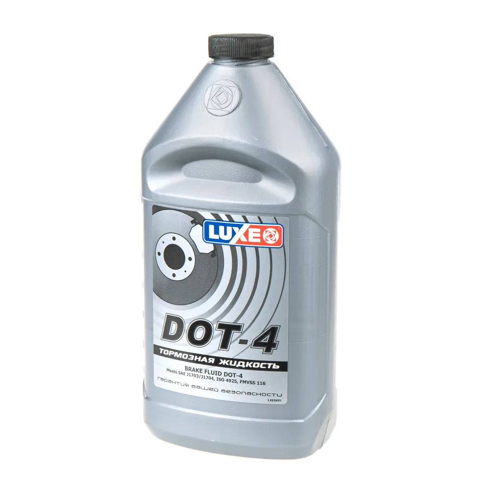 Жидкость тормозная Luxe Brake Fluid DOT4 910 г 639