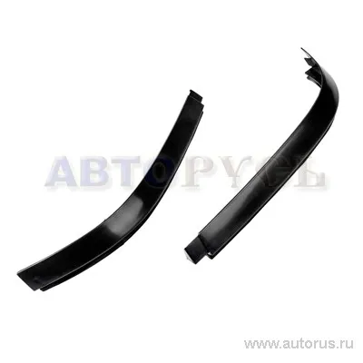 Облицовка бампера ВАЗ 2110 2шт AVTOPLAST 2110-8212853
