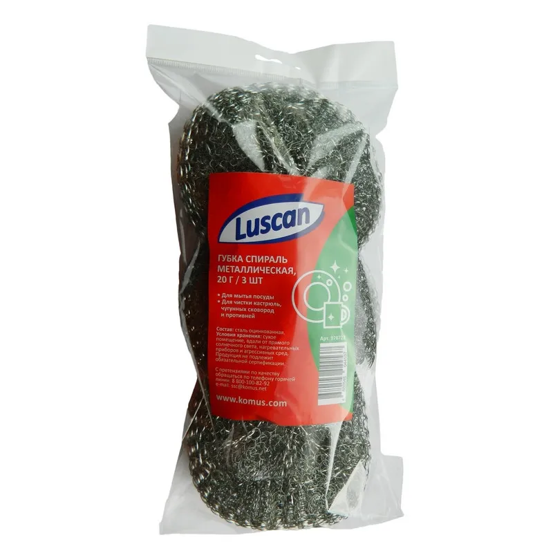 Губки спираль Luscan металлические 110х110х25 мм 20г 3 шт/уп 978723