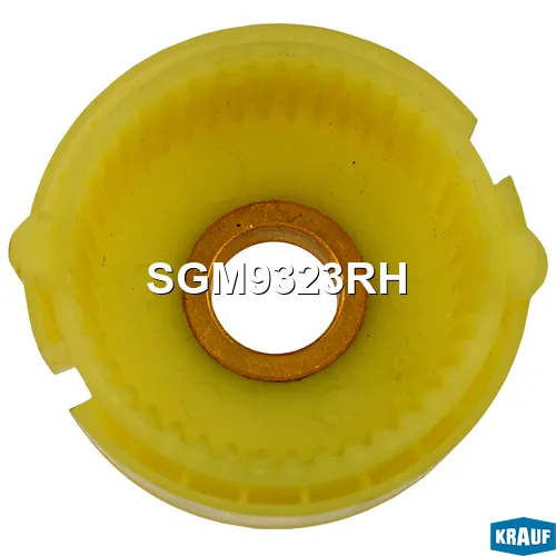 Шестерня редуктора стартера KRAUF SGM9323RH