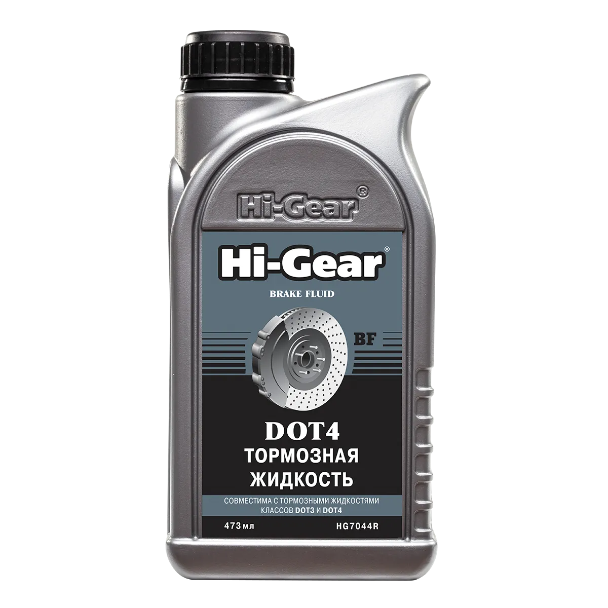 Жидкость тормозная HI-Gear Brake Fluid DOT4 473 мл HG7044R