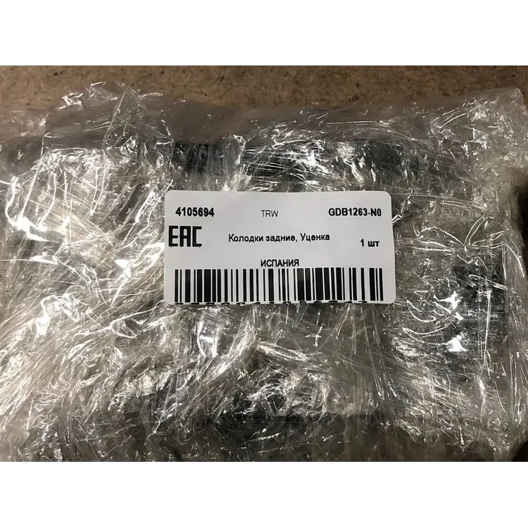 Колодки задние, Уценка MERCEDES SPRINTER 903 -06 TRW GDB1263-N0 Уценка