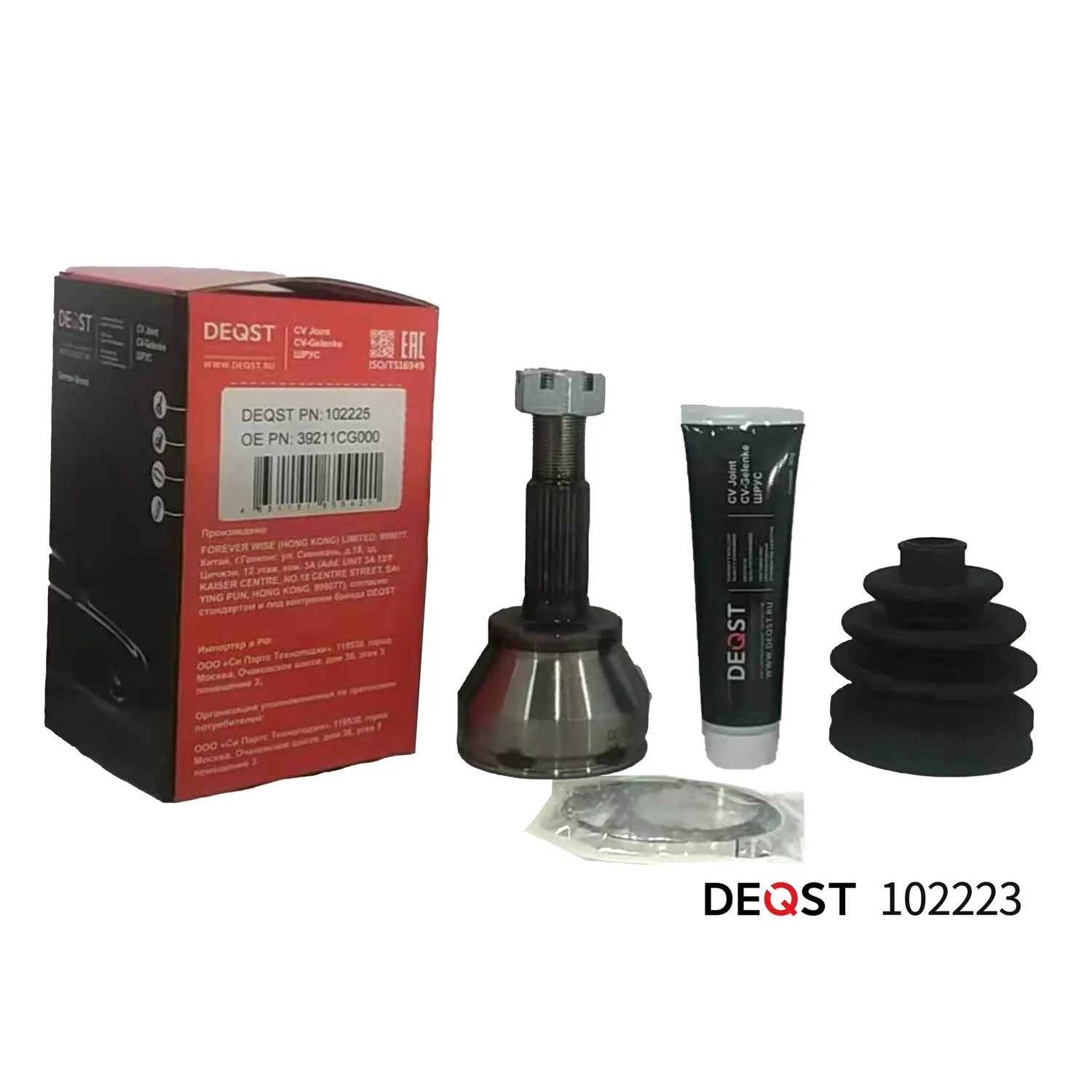 ШРУС. наружний INFINITI EX J50/FX35/45/G V36/M35 3.5-5.0 02- DEQST 102225