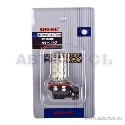 Лампа светодиодная 12V H11 W PGJ19-2 5000K SHO-ME 2 шт. картон H11-18SMD