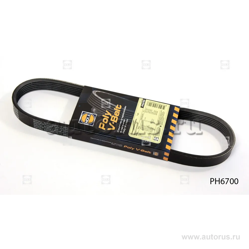 Ремень поликлиновый 6PK700 LADA 2108-099 / 2113-15 / 2110-12 HOLA PH6700