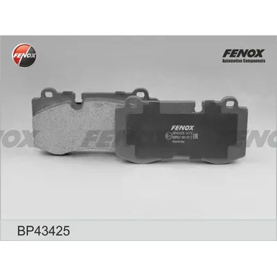 Колодки тормозные дисковые MB W211, W221 2.8-6.0, 3.2CDI 05- ПЕРЕДНИЕ FENOX BP43425