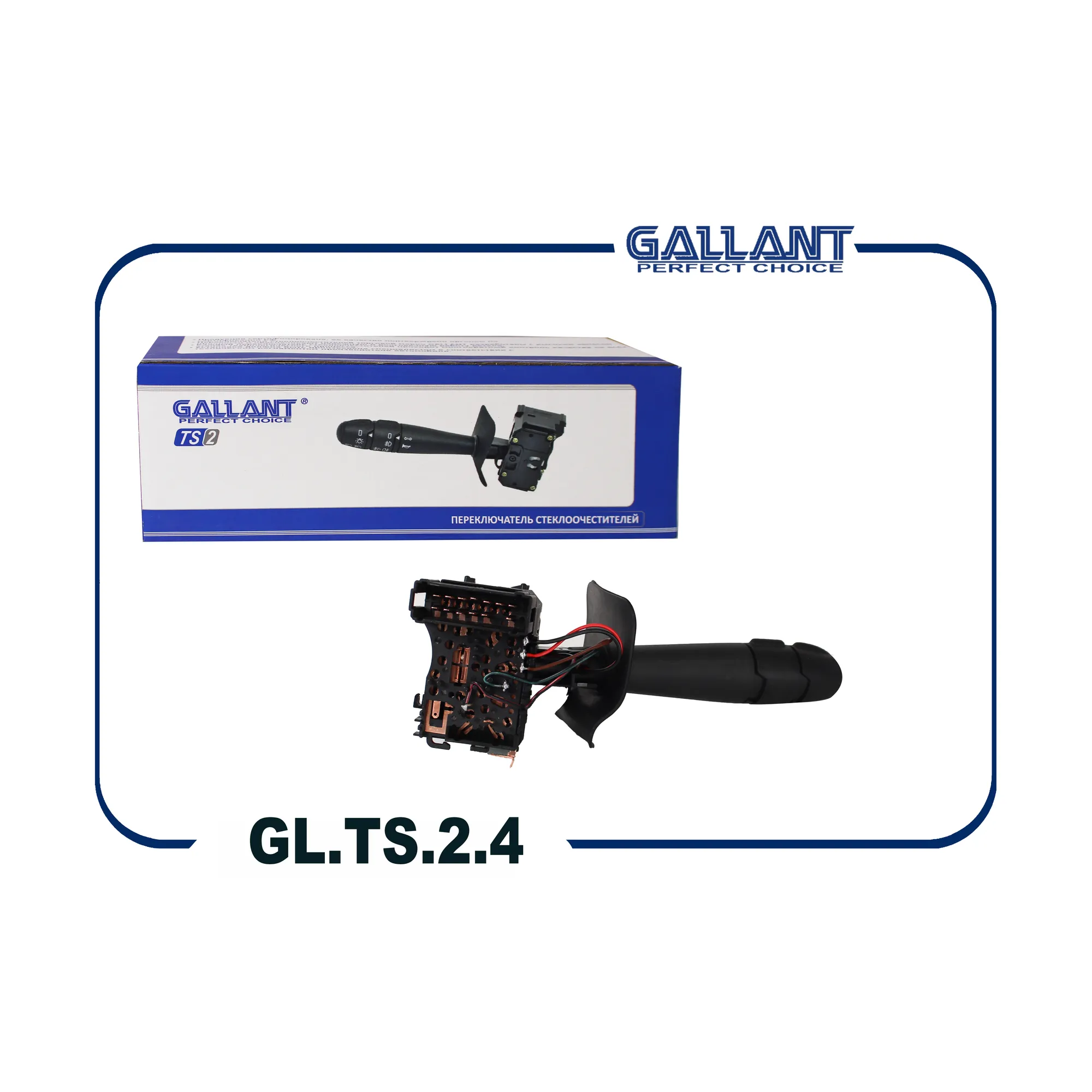 Переключатель подрулевой Logan II, Duster с ПТФ+сигнал GALLANT GL.TS.2.4