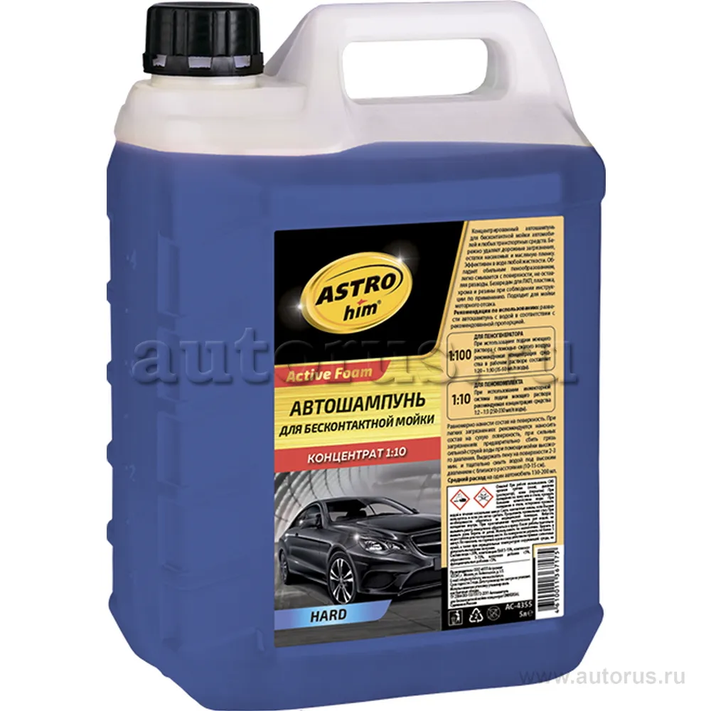 Автошампунь для бесконтактной мойки HARD, серия Active Foam, концентрат 5 л ASTROhim AC4355