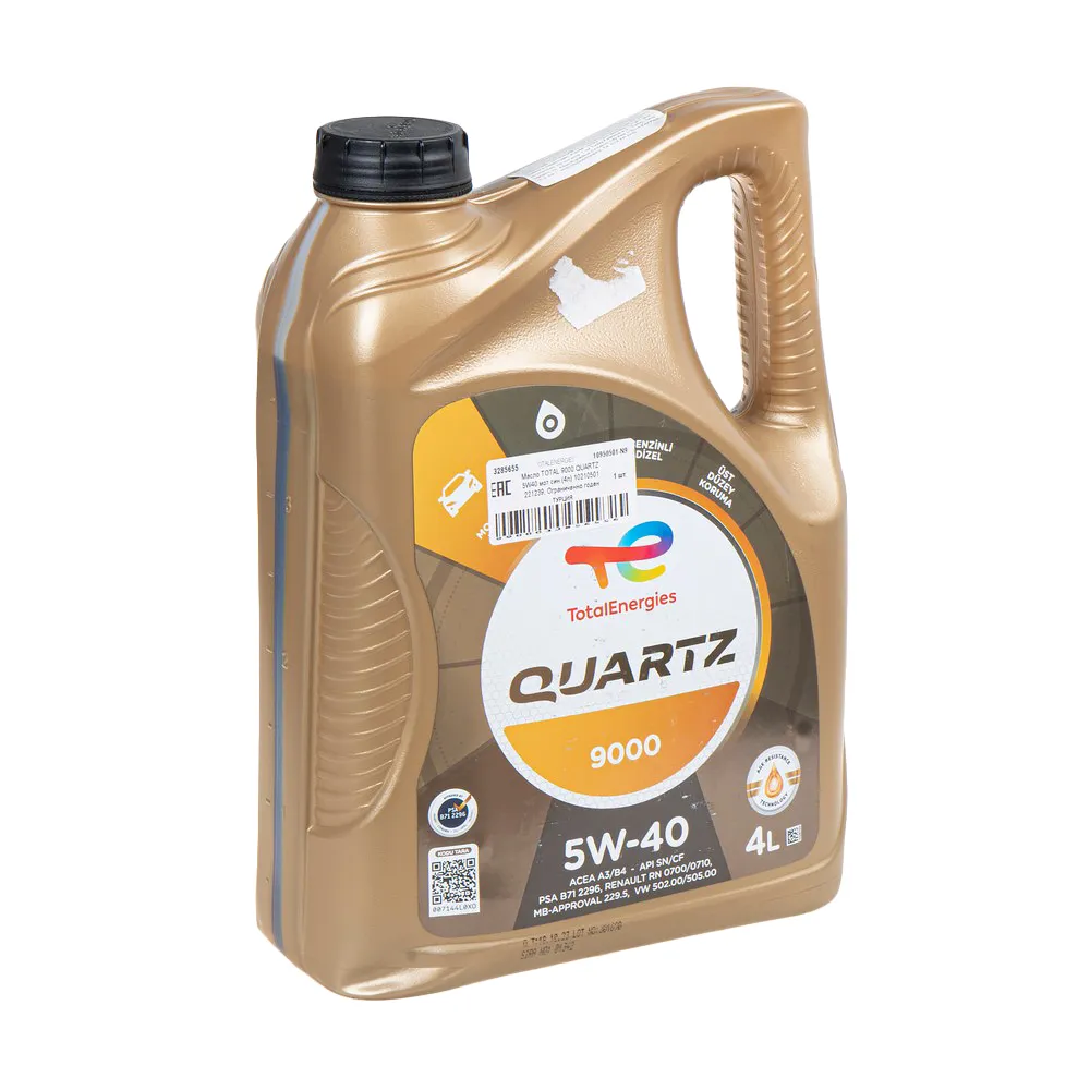 Масло моторное TOTALENERGIES Quartz 9000 5W-40 синтетическое 4 л УЦЕНКА! 10950501-N9