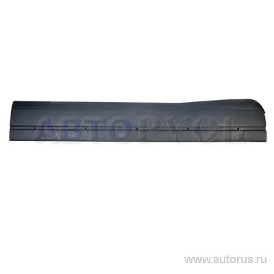 Накладка облицовочная порога для а/м ГАЗ 2217 правая 2217-5401644 ГАЗ 2217-5401644