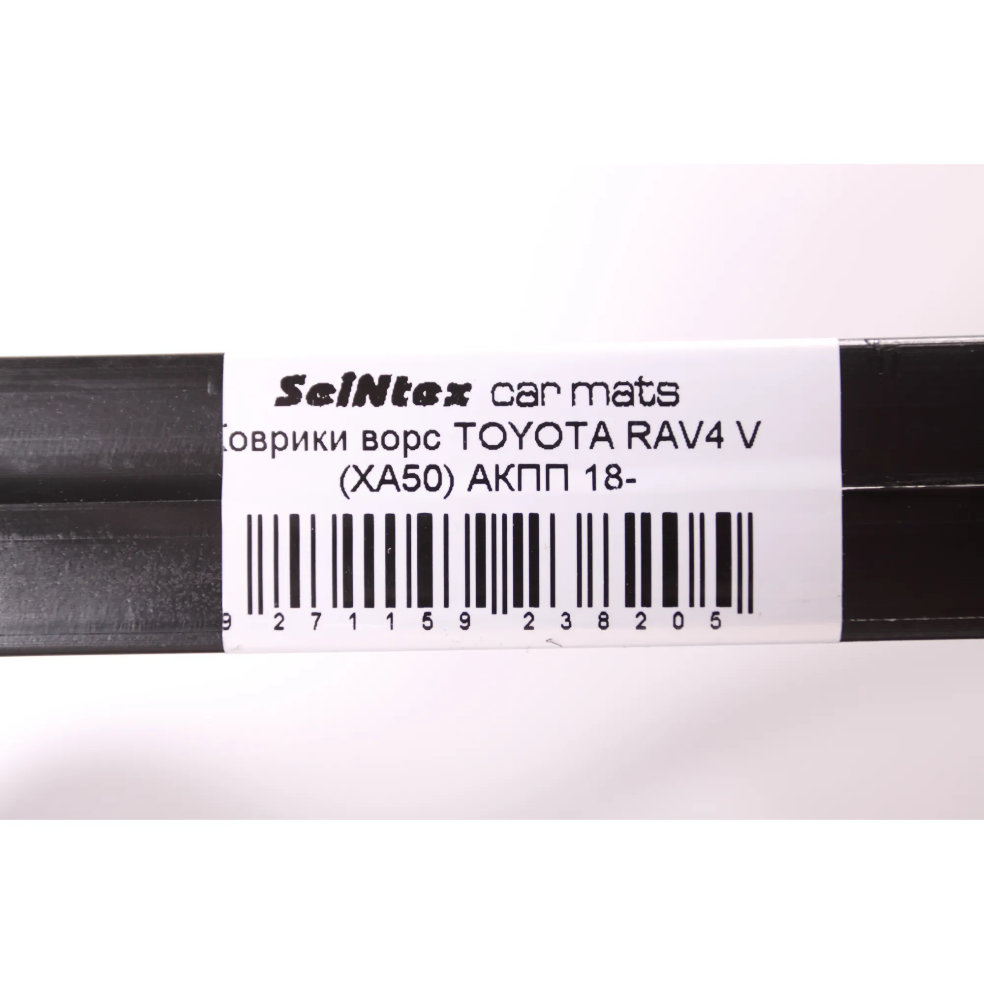 Коврики ворс TOYOTA RAV4 V (XA50) АКПП 18- (код7 №92711) SEINTEX
