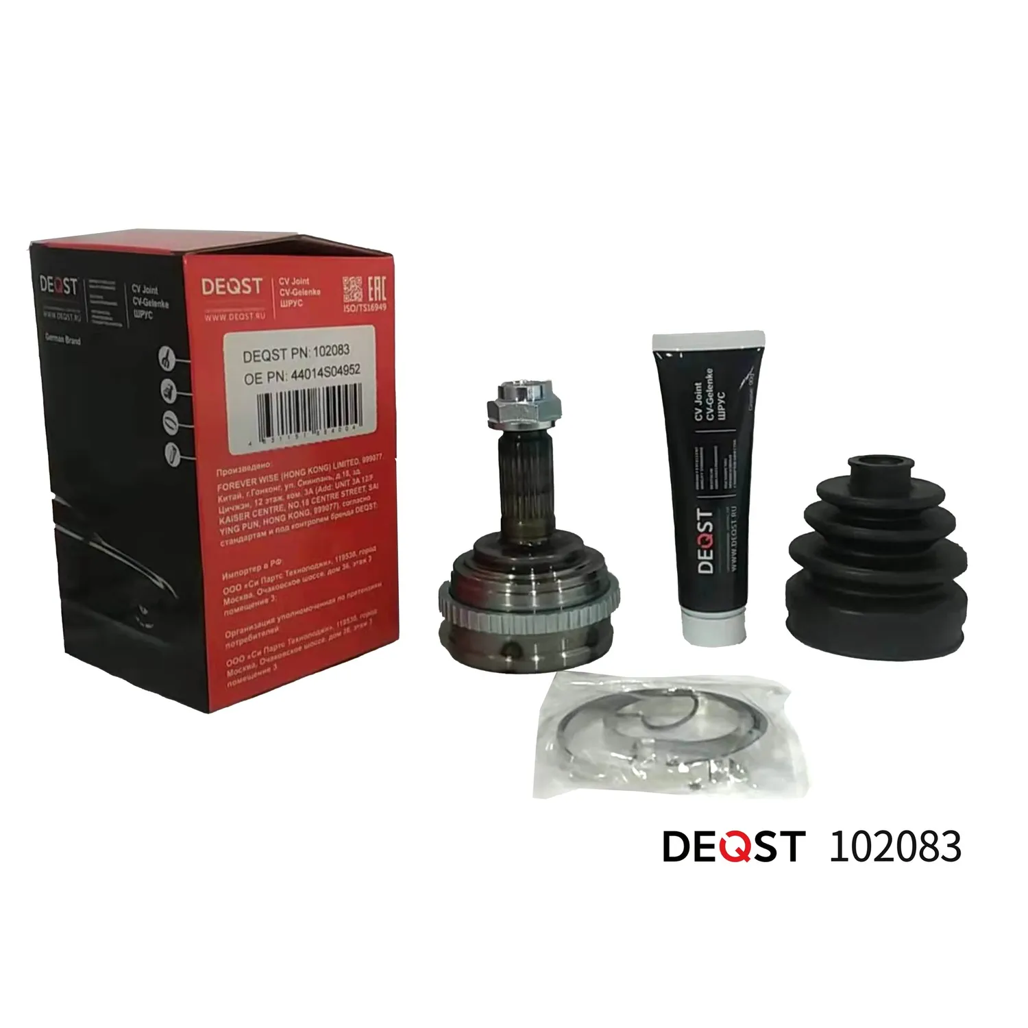 ШРУС. наружний HONDA CIVIC 1.4/1.5 95-01 (ABS) DEQST 102083